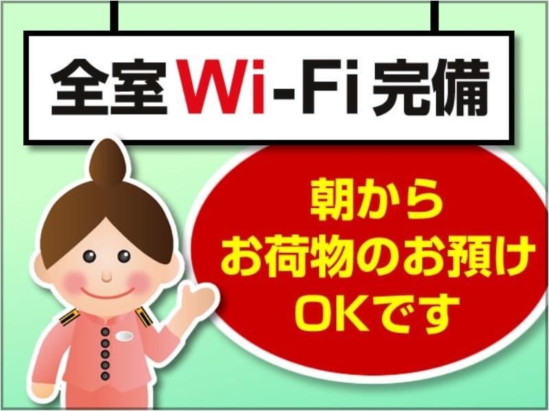 토요코 인 신-오사카 추오-구치 혼칸 호텔 외부 사진